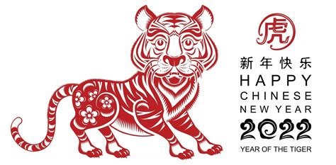 Year Of The Tiger Printable - Printable Word Searches