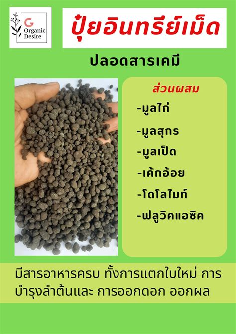 ปุ๋ยอินทรีย์อัดเม็ด คุณภาพสูง 1 กิโลกรัม# ปุ๋ยชีวภาพ 1 กิโลกรัมส่งไว | Lazada.co.th