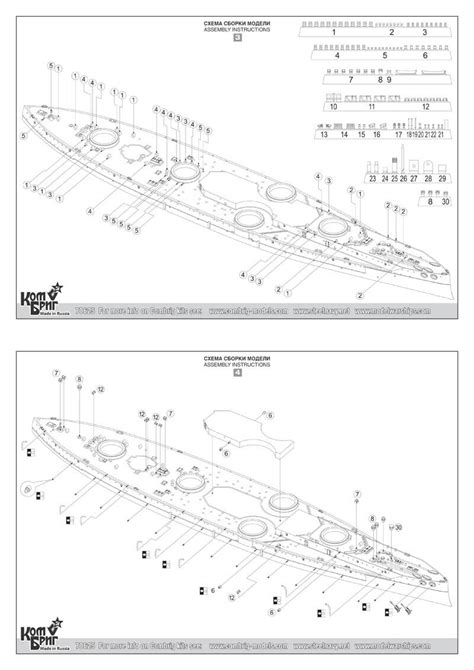 Combrig 1/700 Battleship HMS Collingwood 1910 Resin Kit | eBay