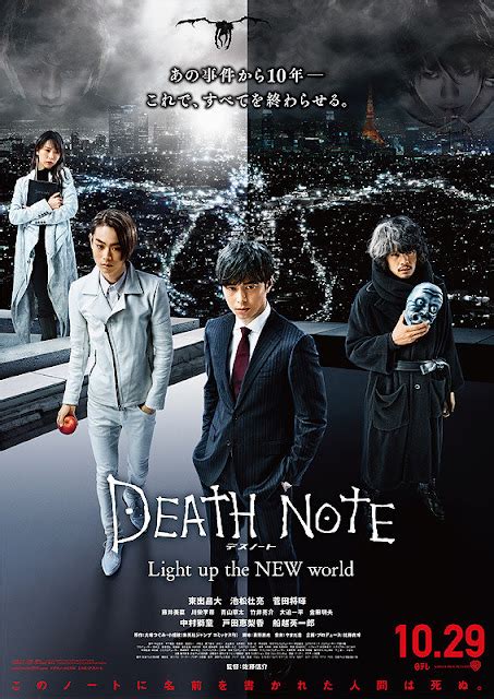 Sinopsis, Trailer dan Poster Death Note; Light Up The New World