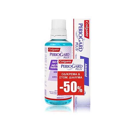 Colgate Periogard Plus Mouthwash & Colgate Periogard Plus Toothpaste 400ml & 75ml