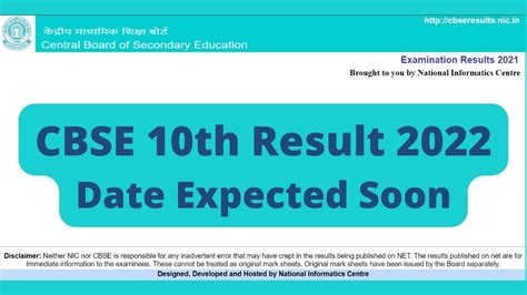 Cbse 10th Result 2022