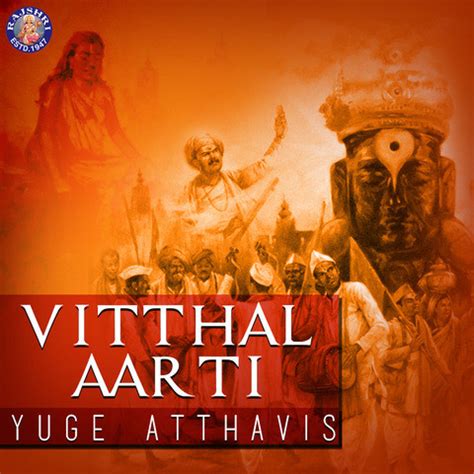 Vitthal Aarti Yuge Atthavis Song Download: Vitthal Aarti Yuge Atthavis MP3 Marathi Song Online ...