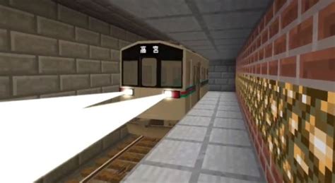 Real Train Mod 1.16.5/1.15.2/1.14.4 Minecraft Yard