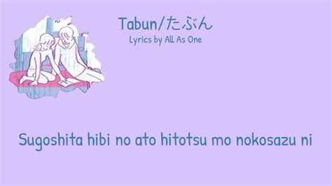 Tabun / たぶん (Lyrics) - YOASOBI - YouTube