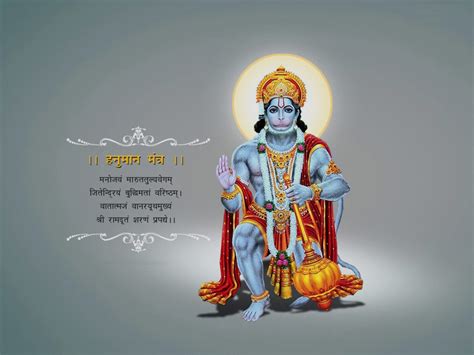 Bajrangbali Mantra Images, Hanuman Mantra Download | Festival Chaska