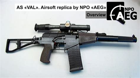 AS «VAL» 20th series. Airsoft replica by NPO «AEG». Overview - YouTube