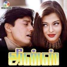 Jeans 1998 Tamil Free Mp3 Songs Download Isaimini Masstamilan