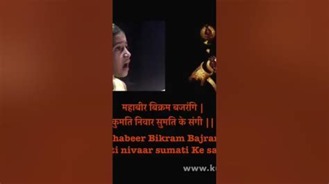 Hanuman chalisa by Sooryagayathri @MaanassanskritaM - YouTube