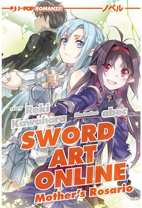 Sword Art Online - Mother's Rosario (Light novel 007)