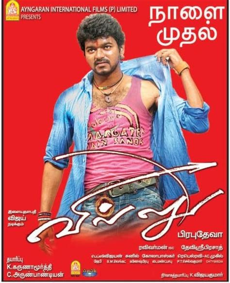 Villu (2009) - IMDb