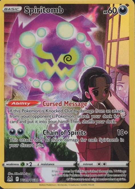 Spiritomb Pokemon Card Price Guide – Sports Card Investor