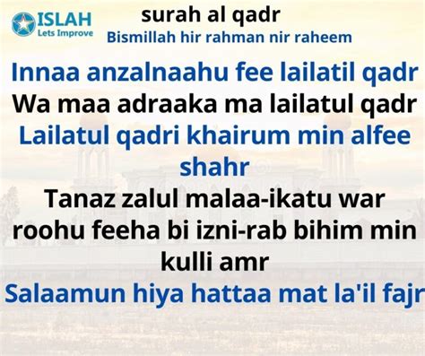 Surah Al Qadr In Hindi (surah 97) - Theislah