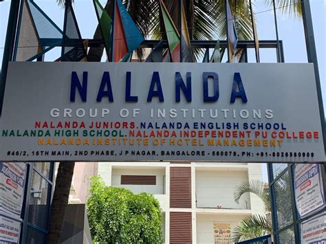 UNIFORM – Nalanda School