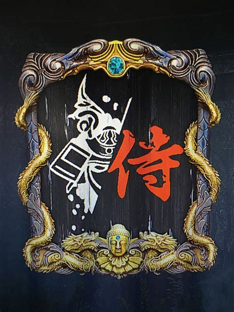 Do you guys like my samurai emblem I’ve created? I’m not very creative ...