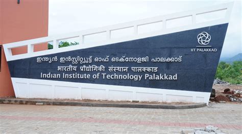 Third Generation IITs: IIT Palakkad admission process, scholarships, placements and more ...