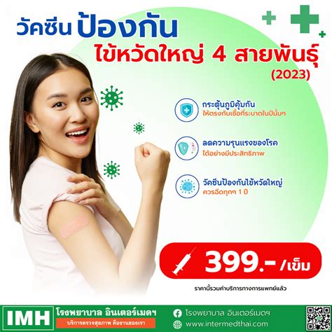 imhhospital.com