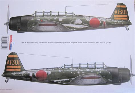 Nakajima B5N Kate | IPMS/USA Reviews