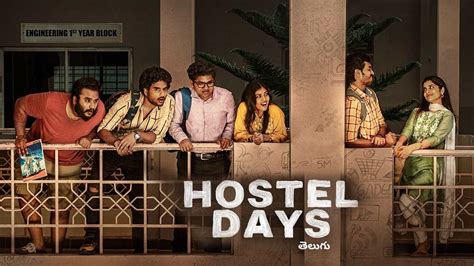 Hostel Days Telugu Web Series Season 2 Release Date On Amazon Prime ...