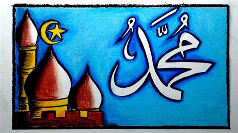 Contoh Gambar Mewarnai Tema Maulid - IMAGESEE