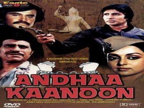 SongsBlasts: Download Andhaa Kaanoon Mp3 Songs Pk