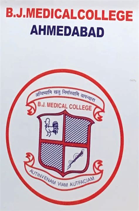 U.S.-Based Alumni Of B.J. Medical College, Ahmedabad, Donate To Help ...