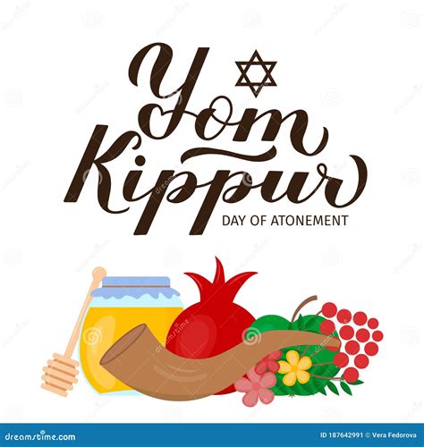 Yom Kippur Day of Atonement Calligraphy Hand Lettering with Traditional ...