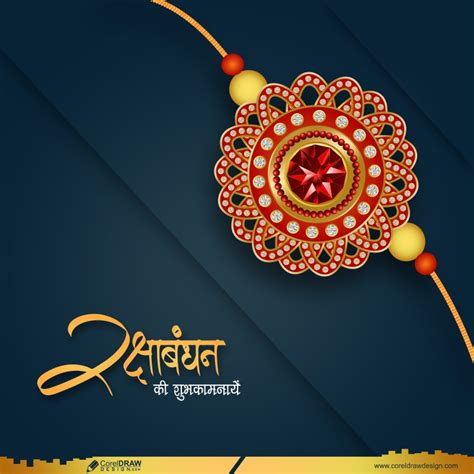 Download Raksha Bandhan Greeting Post Card Poster Design 2022 Free CDR Vector | CorelDraw Design ...