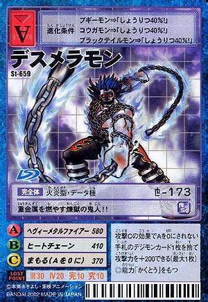 St-659 - Wikimon - The #1 Digimon wiki
