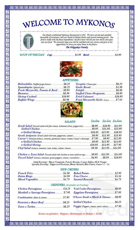 Mykonos Restaurant & Pizzeria menu in Danbury, Connecticut, USA