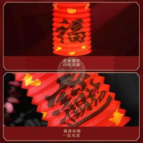 Jual Lampion Imlek Motif Fu Ornamen Hiasan Imlek 2024 CNY Gantungan Lampion - #1 - L 25cm di ...