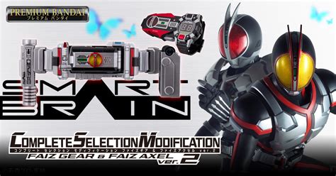 Kamen Rider 555: CSM Faiz Gear & Faiz Axel ver.2, Promo Video Official Images Revealed - ORENDS ...