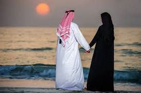 What is Nikah-e-Misyar and is it allowed in Islam?