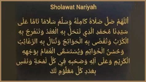 Shalawat Nariyah - Nusantarapedia.net