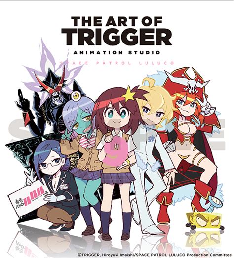 TRIGGER online shop THE ART OF TRIGGER ANIMATION STUDIO 9 SPACE PATROL ...