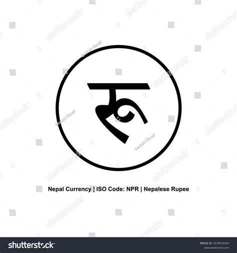 Nepal Currency Symbol Nepalese Rupee Icon Stock Vector (Royalty Free) 2238516563 | Shutterstock