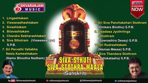 Siva Stuthi || Lord Shiva Devotional Songs || S.P.Balasubramanyam Songs ...