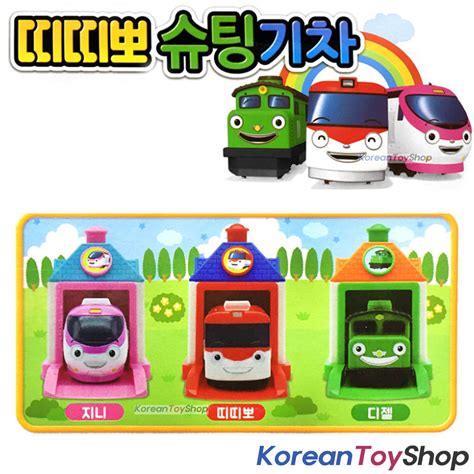 Titipo Trains Shooting Trains & Garage 3 pcs Toy Set Original Shooing ...