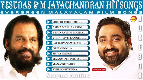 Yesudas & M Jayachandran Hit Songs Jukebox | Malayalam Film Songs - YouTube