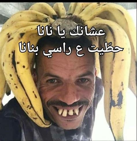 شكرا 😂😂🤣 | Best funny images, Funny images, Funny images laughter