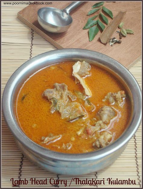 Poornima's Cook Book: Thalakari Kulambu / Lamb Head Curry