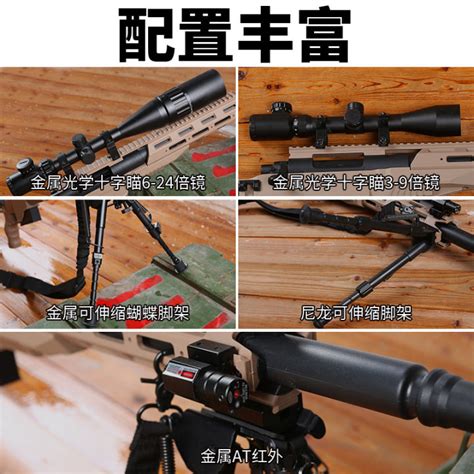 Clever m40a6 tiger metal simulation shell-throwing soft bomb sniper ...