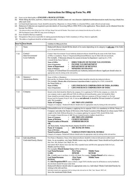 TAN Application Form 49B PDF | Application form, Block lettering ...