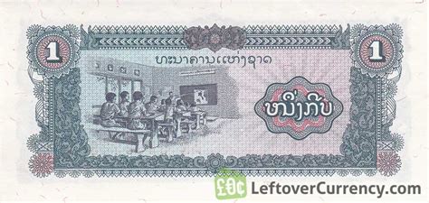 1 Lao Kip banknote - Exchange yours for cash today