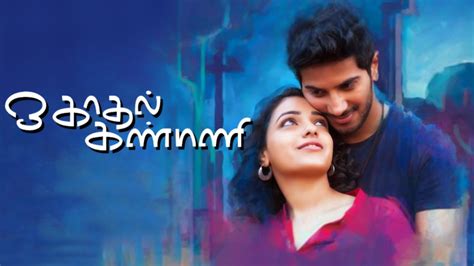 O Kadhal Kanmani - Disney+ Hotstar