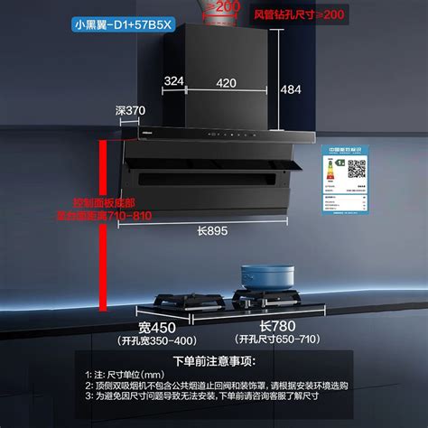 老板(ROBAM)油烟机CXW-260-27A13-D1报价_参数_图片_视频_怎么样_问答-苏宁易购