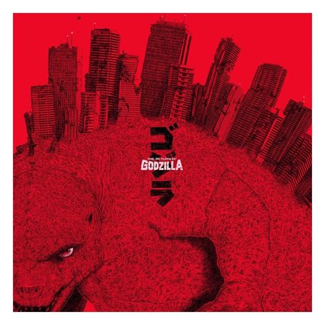 Return of Godzilla Original Motion Picture Soundtrack by Reijiro Koroku Vinyl LP (Retail Variant ...