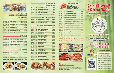 China Taste｜Online Order｜Buffalo｜NY