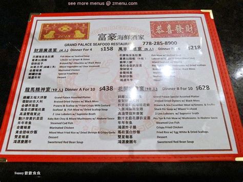 Carta de Lee Garden Seafood Restaurant, Coquitlam