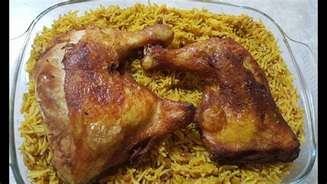 Arabic Dish "Chicken Majboos" Recipe by "AussiePak FoodHub" | Recipes, Chicken dishes, Food